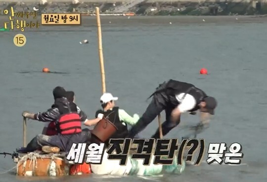 사진-MBC 안싸우면 다행이야