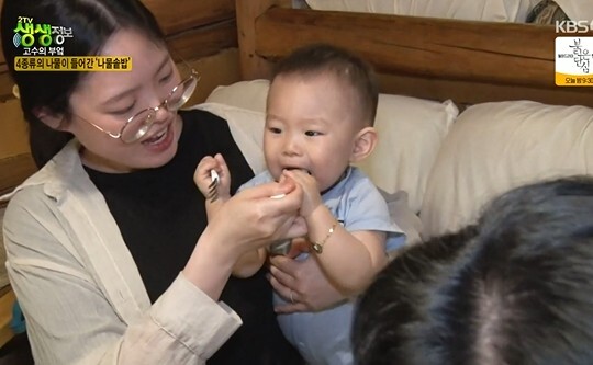 사진=KBS 생생정보