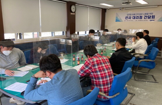 선사 간담회 모습. 사진=부산항만공사 제공
