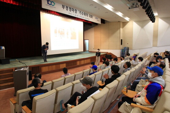 ‘기수와의 대화’ 행사 모습. 사진=한국마사회 부산경남본부 제공