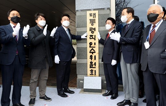 윤석열 대통령 당선인과 안철수 인수위원장, 이준석 국민의힘 대표 등이 3월 18일 제20대 대통령직 인수위원회 현판식을 하고 있다. 사진=국회사진취재단