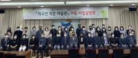 [경북교육청] 학교에 '작은 미술관' 들어선다 外