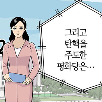 롱리브더킹 시즌5-27화