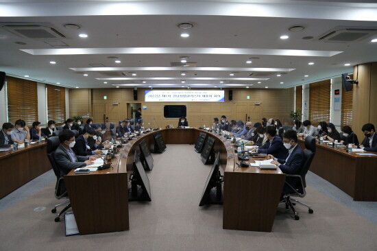 회의 진행 모습. 사진=한국남동발전 제공