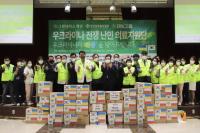 그린닥터스, 우크라이나 난민캠프에 의료지원