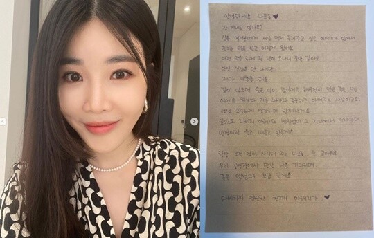 사진= 이해리 인스타그램