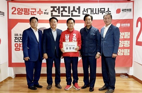 전진선 후보가 후보 등록 전 경선 출마 후보자들과 기념촬영을 하고 있다. 사진=전진선 후보 캠프 제공