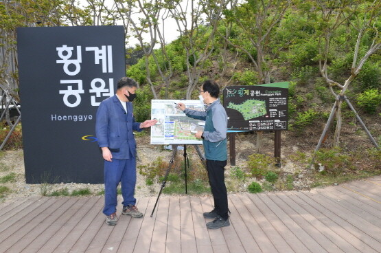 일광읍 ‘횡계공원 사면 정비사업’ 현장 점검 모습. 사진=기장군 제공