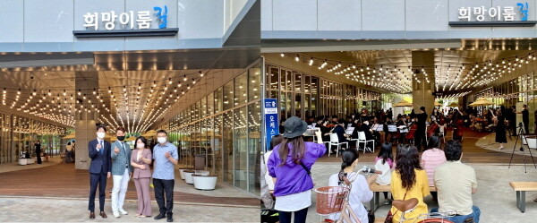 현판식(왼쪽)과 콘서트 진행 모습. 사진=롯데쇼핑 제공