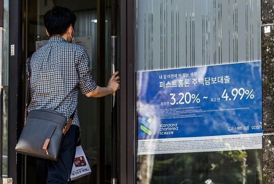 서울 시내 한 은행에 대출 안내문이 붙어 있는 모습으로 기사의 특정 내용과 관련없다. 사진=최준필 기자