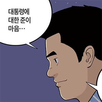 롱리브더킹 시즌5-30화