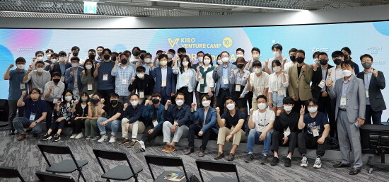 제10기 기보벤처캠프 네트워킹데이 개최 모습. 사진=기술보증기금 제공