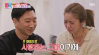 '동상이몽2' 손담비, 서하얀X이지혜의 특별한 임신 기운 받아간 이유는