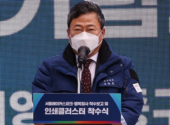 검찰이 서양호 서울 중구청장 고발건과 관련해 중구청 압수수색을 진행했다. 사진=연합뉴스