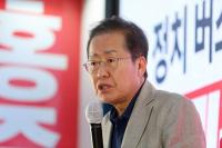 홍준표 대구시장 당선인, 인수위원회 구성·활동 본격화