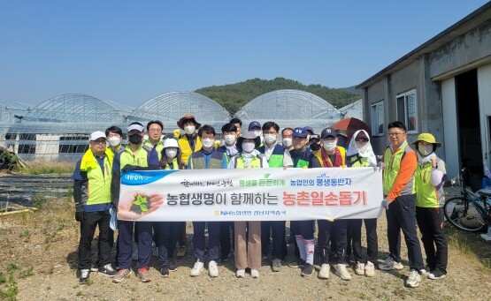 영농철 농촌일솝돕기 진행 모습. 사진=경남농협 제공