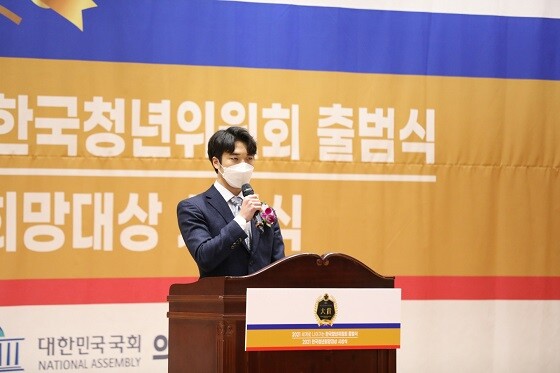 한국청년위원회 출범식 모습. 사진=한국청년위원회 제공