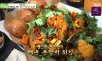 ‘생방송 투데이’ 리얼 맛집, 문래동 프라이드 등갈비 “다양한 맛”