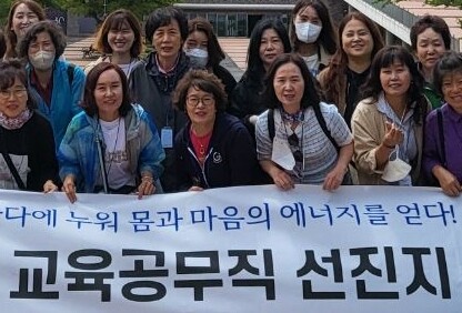 ‘교육공무직 선진지 연수’ 모습. 사진=울산시교육청 제공