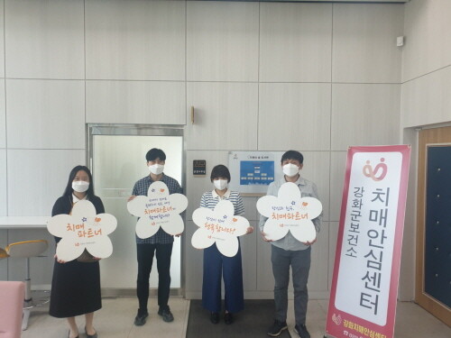강화군은 ‘지혜의 숲 도서관’을 ‘치매극복 선도도서관’으로 지정해 운영한다. 사진=강화군 제공