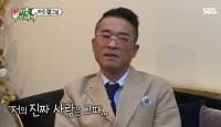 '성폭행 무혐의' 김건모 혼인신고 2년여 만에 파경 속사정
