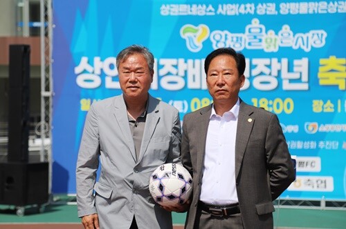 양평물맑은시장 전병곤 상인회장이 양평FC 축구단에 축구용품을 전달했다. 사진=김현술 기자