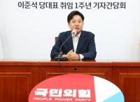 취임 1주년 이준석, “이제 자기 정치 한번 해보겠다”