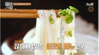 ‘줄 서는 식당’ 일본 현지 맛 재현한 우동전문점, 천연과일 연육제 사용하는 곱창 맛집 소개