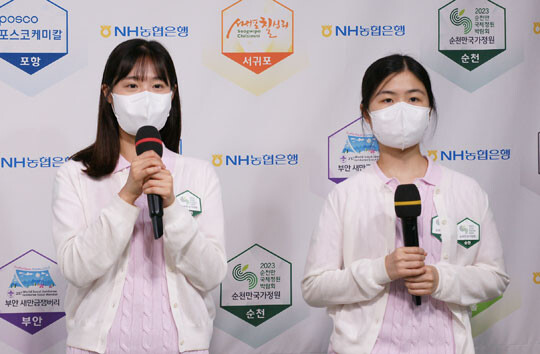 팀 간 조화가 가장 돋보인다는 순천만국가정원의 오유진, 이도현의 승자 인터뷰. 사진=한국기원 제공