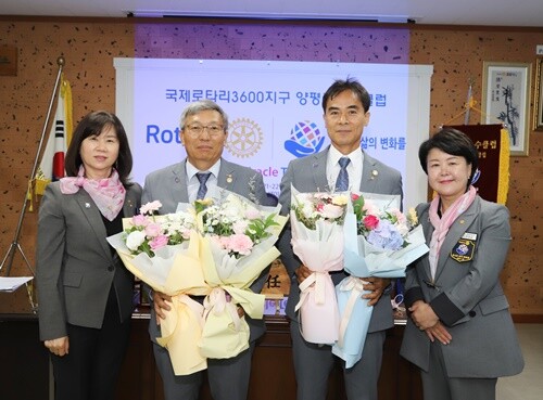 양평백운로타리클럽 김정은 회장과 장태월 양평,가평 지역대표가 임관수 회장과 민재완 총무에게 꽃다발을 증정했다. 사진=김현술 기자