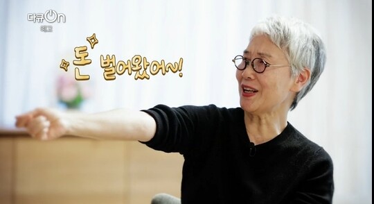 사진=kBS 다큐온