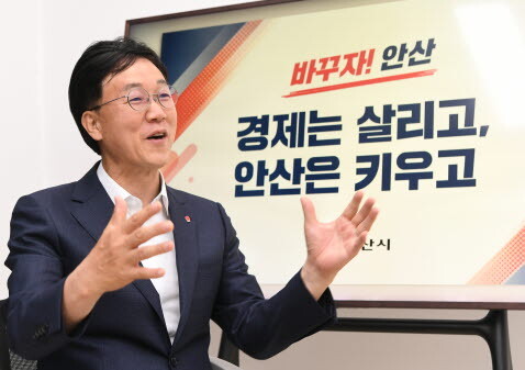 사진=안산시장직 인수위원회 제공