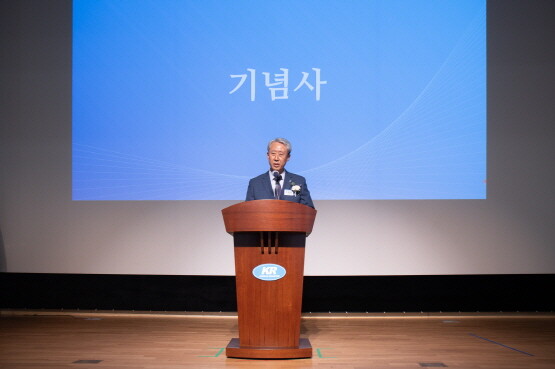 이형철 회장이 기념사를 갖는 장면. 사진=한국선급 제공