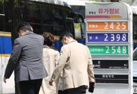 국내 휘발유 가격 6주 연속 상승세…정부 유류세 인하 폭 37% 확대 검토
