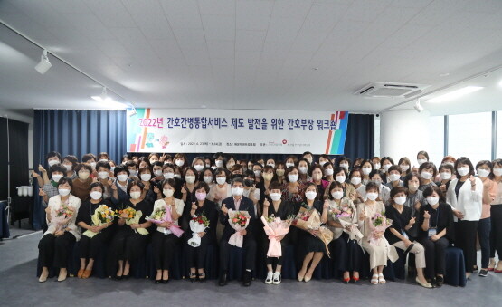 간호부장 워크숍 모습. 사진=국민건강보험공단 부산울산경남지역본부 제공.