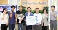광명시, ‘개발제한구역 최초 수소·전기차 복합충전소 구축’으로 최우수상 수상