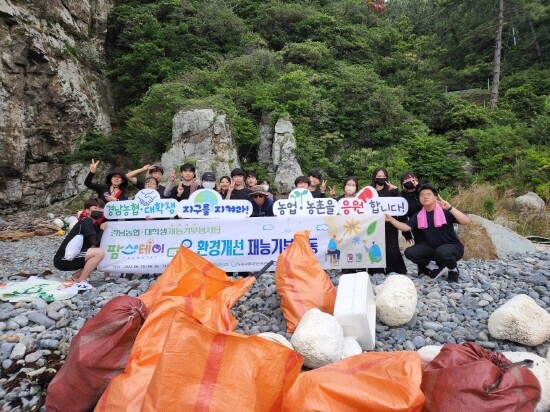 ‘해양쓰레기 수거활동’ 진행 모습. 사진=경남농협 제공