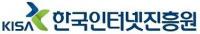 KISA, 세계 최초 ‘Hive 랜섬웨어 통합 복구도구’ 개발