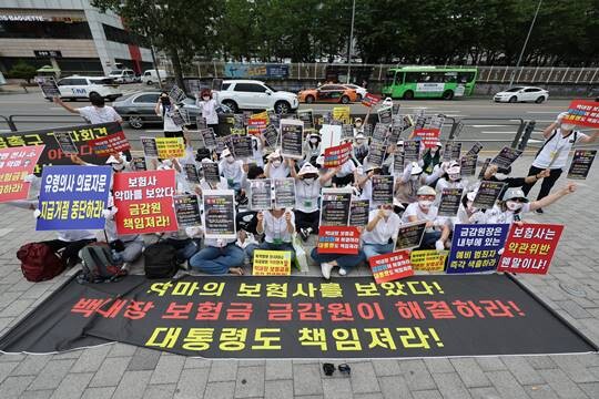 백내장 미지급 보험금 피해자들이 6월 13일 서울 용산구 대통령 집무실 앞에서 집회를 열고 백내장 미지급 보험금 지급을 촉구하고 있다. 사진=연합뉴스