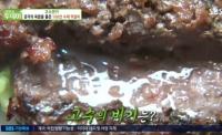 ‘생방송 투데이’ 고수뎐, 담양 수제 떡갈비 “생고기 같은 촉촉함”