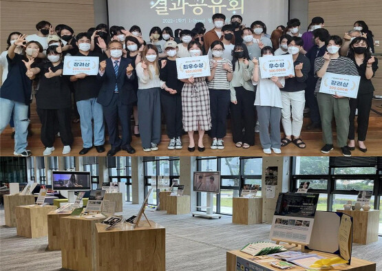 수상자 및 참가자들의 기념촬영과 전시작품 모습. 사진=경성대 제공