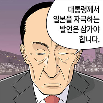 롱리브더킹 시즌5-35화