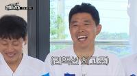 ‘군대스리가’ 박재홍, 이천수와 득점왕 경쟁라인에 “필승함대 해군 2함대 막강해”