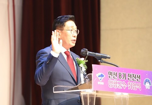 1일 개최된 취임식에서 선서를 하는 전진선 양평군수. 사진=김현술 기자