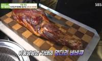 '생방송 투데이' 리얼맛집 영등포 양다리 바비큐 "비주얼 갑, 다양한 방법으로 즐겨"