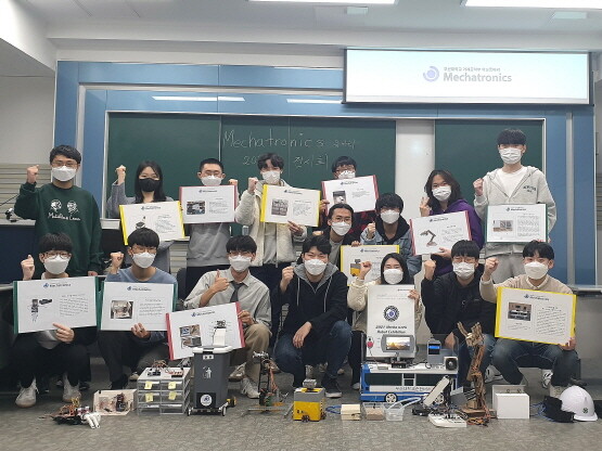 부산대 메카트로닉스. 사진=롯데쇼핑 제공