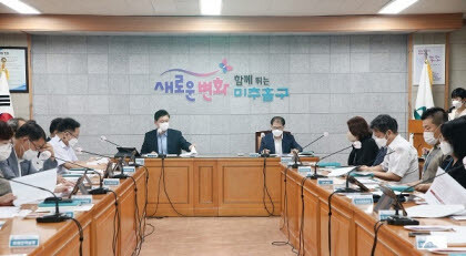 인천 미추홀구는 11일 구청 중회의실에서 확대간부회의를 개최했다. 사진=미추홀구 제공