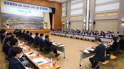 경주시가 12일 시청에서 국민의힘과 당정협의회를 열고 있다. 이 자리에는 주낙영 시장, 김석기 국회의원, 이철우 시의회 의장, 이동협 부의장을 비롯한 국민의힘 소속 시의원들이 함께했다. 사진=경주시 제공