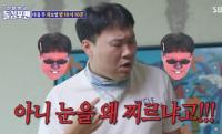 ‘신발 벗고 돌싱포맨’ 박선영, 이현이, 김민경, 송해나 출연 “이상민, 나쁜 남자 구별법 강의”