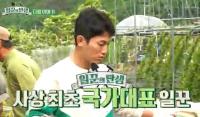 '일꾼의 탄생' 손헌수, 조준호 약올리다 업어치기 당해 "유도도 그렇게 했니"